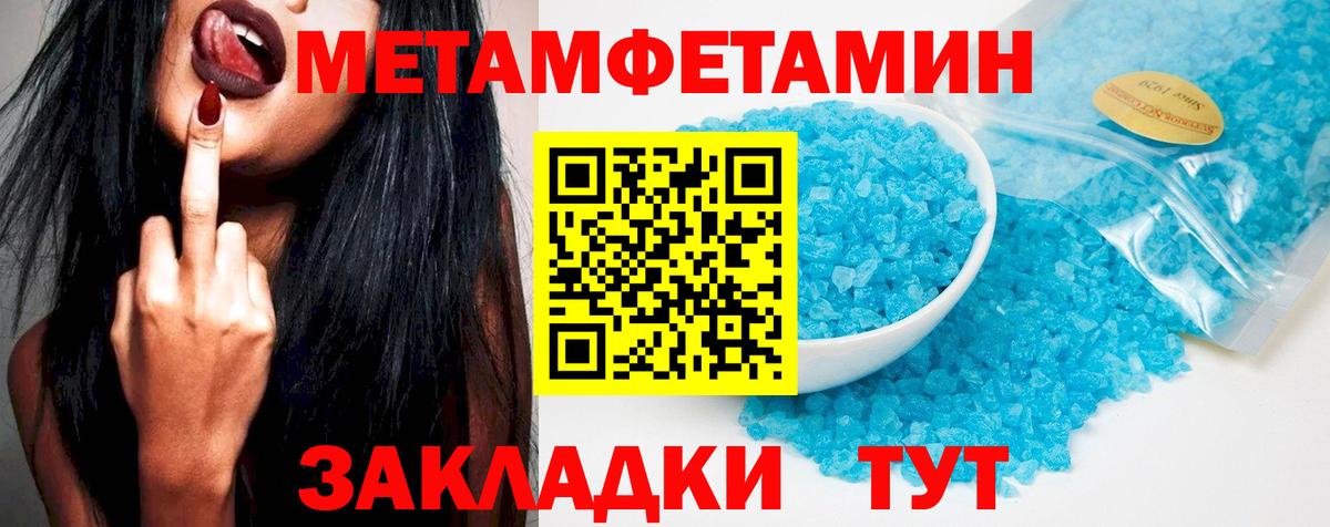 Amphetamine 98% Артёмовский