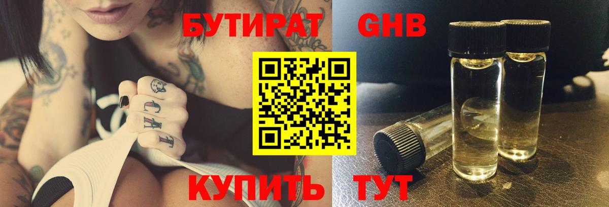 Марихуана Артёмовский