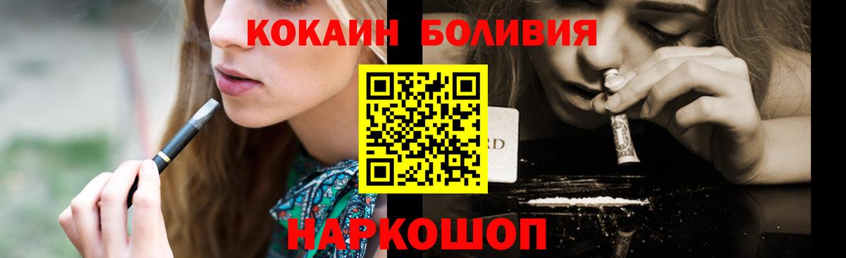Cocaine FishScale Артёмовский