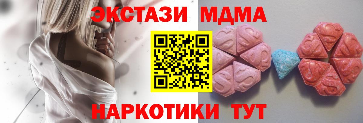 ЭКСТАЗИ бентли Артёмовский
