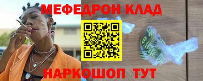 соль курить ск Бийск