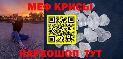 прущий лед Апшеронск