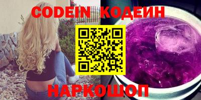 марки lsd Аргун
