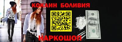 марки lsd Аргун