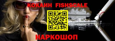 прущий лед Апшеронск