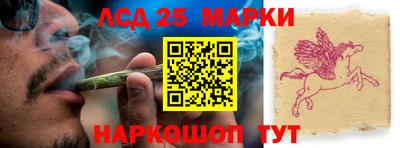 сатива Апрелевка