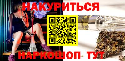 прущий лед Апшеронск