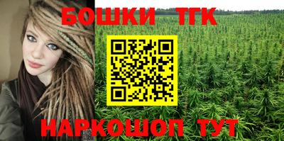 прущий лед Апшеронск