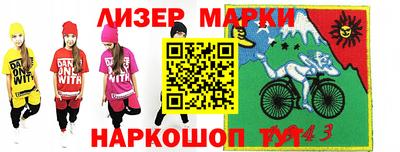 сатива Апрелевка