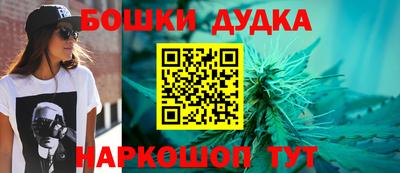 мефедрон Беслан