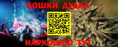 марки lsd Аргун