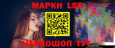 прущий лед Апшеронск