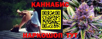 сатива Апрелевка