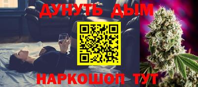 прущий лед Апшеронск