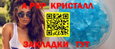 марки lsd Аргун
