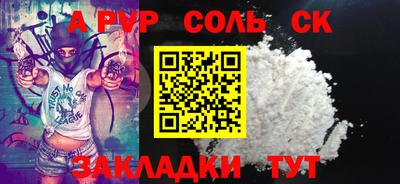 марки lsd Аргун