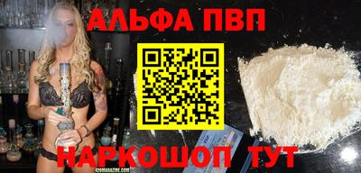 прущий лед Апшеронск
