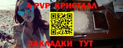 марки lsd Аргун
