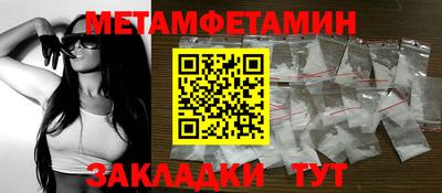 сатива Апрелевка
