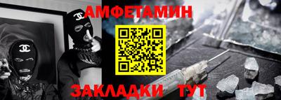 сатива Апрелевка
