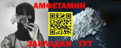 марки lsd Аргун