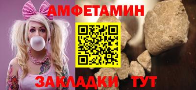 сатива Апрелевка