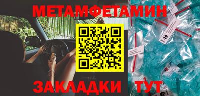 сатива Апрелевка