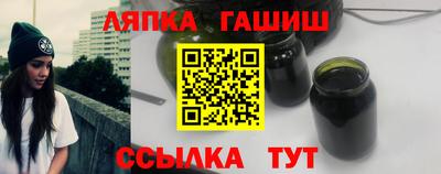 прущий лед Апшеронск