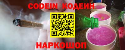 прущий лед Апшеронск