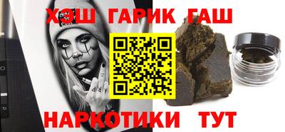 прущий лед Апшеронск