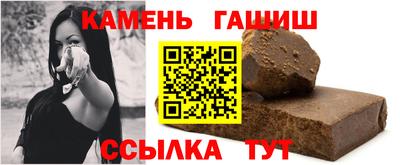 прущий лед Апшеронск