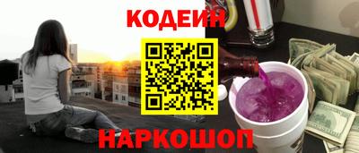 марки lsd Аргун
