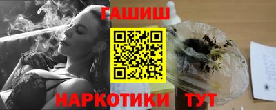прущий лед Апшеронск