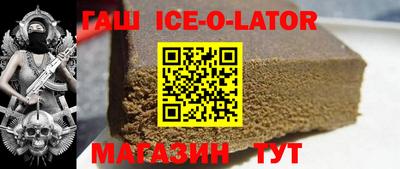 сатива Апрелевка