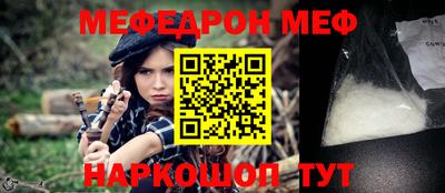 прущий лед Апшеронск