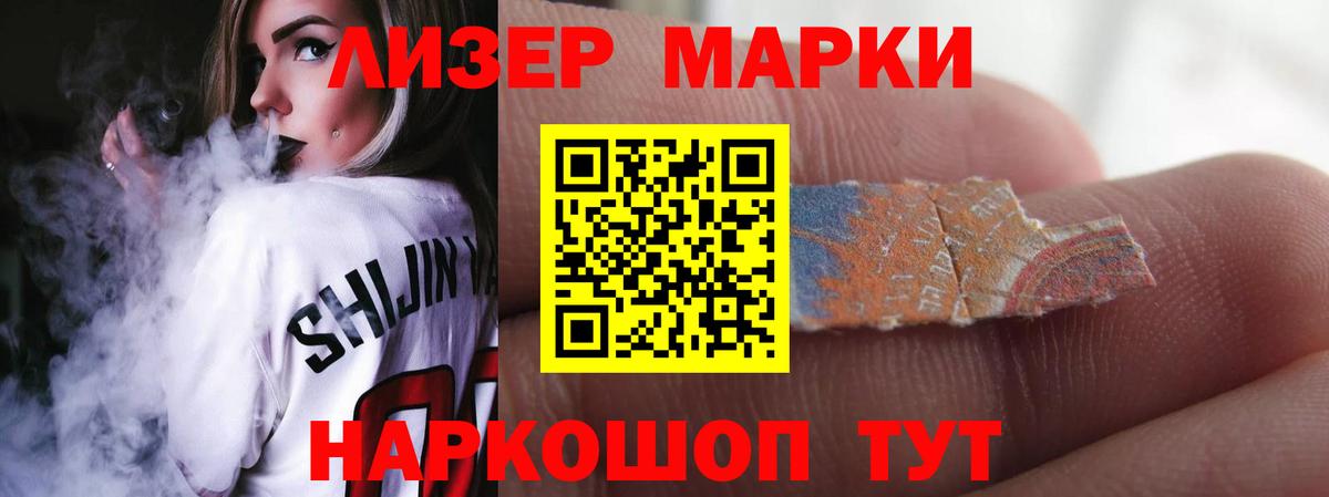 LSD-25 экстази кислота Артёмовский