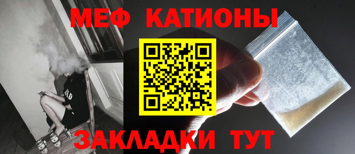 Артёмовский  Меф  Вход с VPN  МЕФ кристаллы 