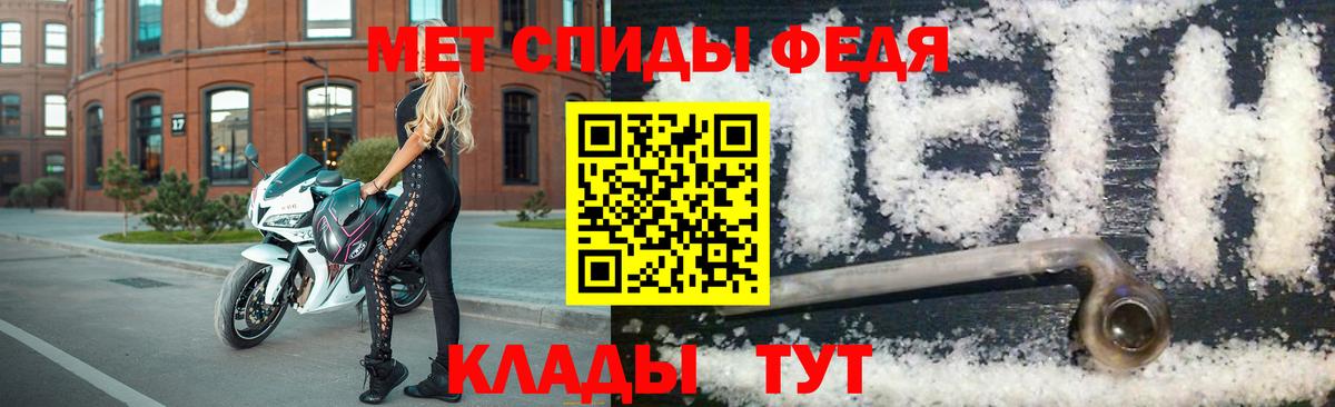 МЕТАМФЕТАМИН витя Артёмовский