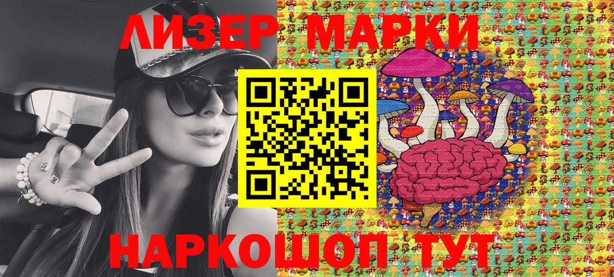 Марки NBOMe 1,5мг  Вход с VPN  Марки NBOMe  Марки NBOMe 1,5мг  Артёмовский 