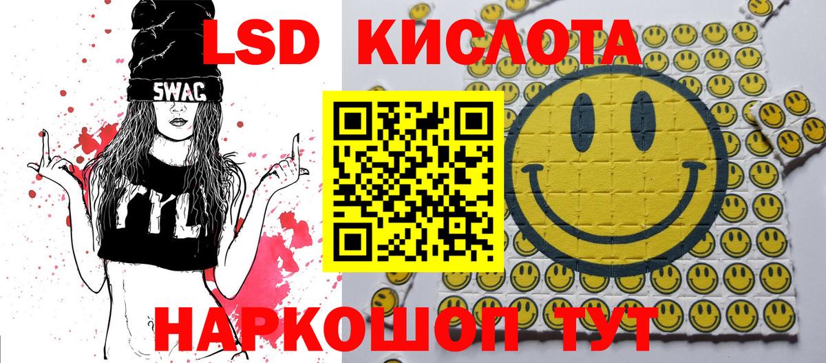 Наркотические марки 1500мкг Артёмовский