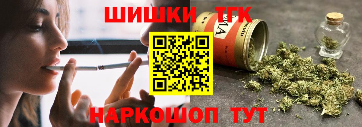 Марихуана сатива  Марихуана VHQ  Артёмовский  Марихуана THC 21%  Марихуана Bruce Banner  Вход с VPN 
