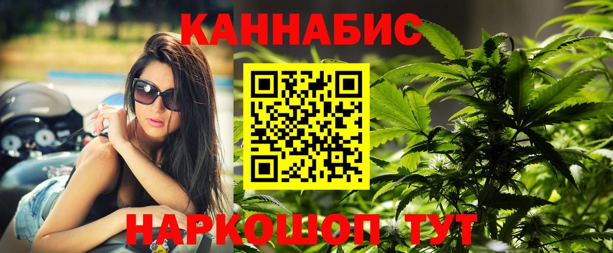 Каннабис THC 21% Артёмовский
